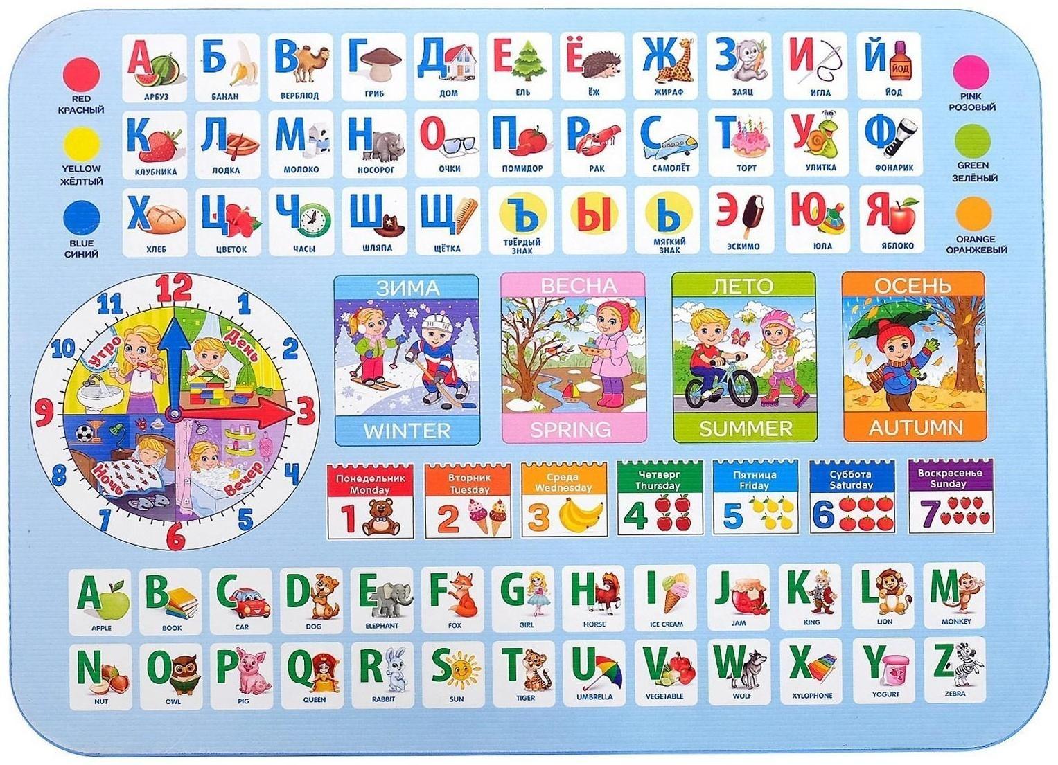 Стол с деревянными ножками «Алфавит 2»