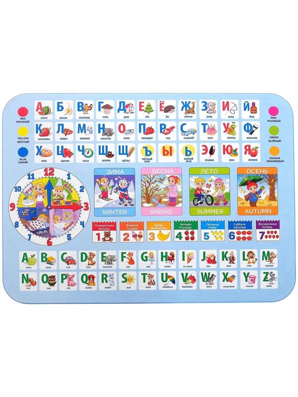 Стол с деревянными ножками «Алфавит 2»