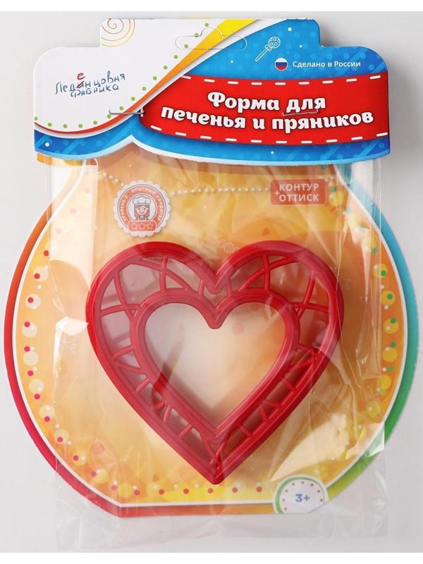 Форма для вырезки теста «Сердце», 6,3×6,6×1,5 см, цвет красный