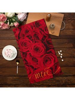 Полотенце кухонное «Тебе» 35х60 см