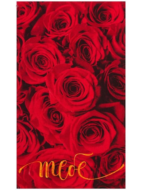 Полотенце кухонное «Тебе» 35х60 см