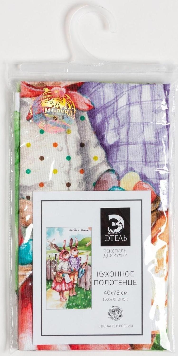 Полотенце пасхальное Этель «Любви и тепла» 40х73 см, 100% хл, саржа 190 гр/м2