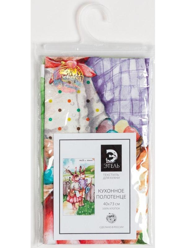 Полотенце пасхальное Этель «Любви и тепла» 40х73 см, 100% хл, саржа 190 гр/м2