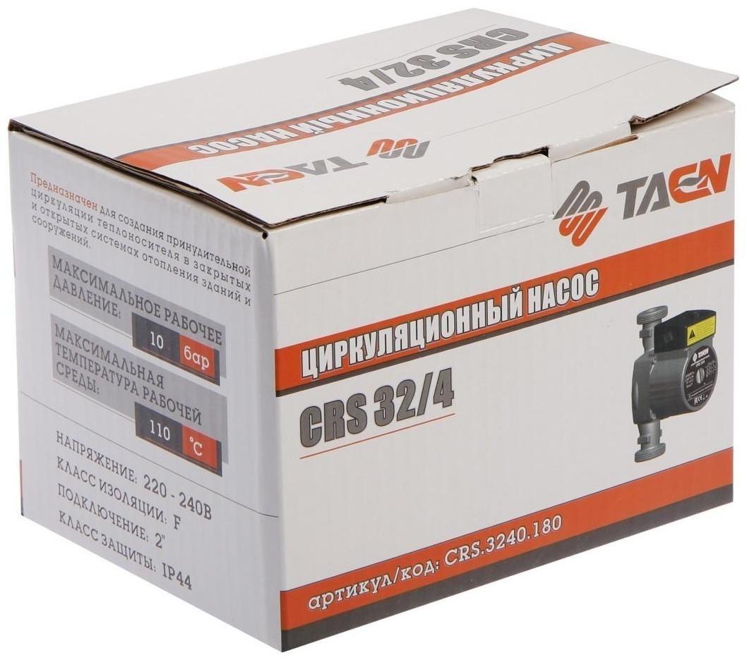 Насос циркуляционный TAEN СRS32/4, напор 4 м, 50 л/мин, 35/50/71 Вт