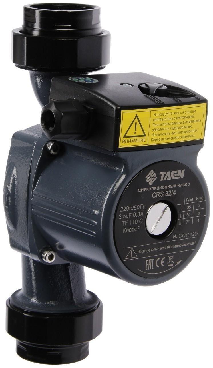 Насос циркуляционный TAEN СRS32/4, напор 4 м, 50 л/мин, 35/50/71 Вт