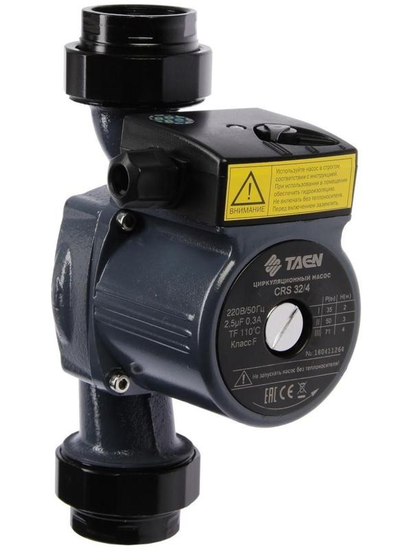 Насос циркуляционный TAEN СRS32/4, напор 4 м, 50 л/мин, 35/50/71 Вт