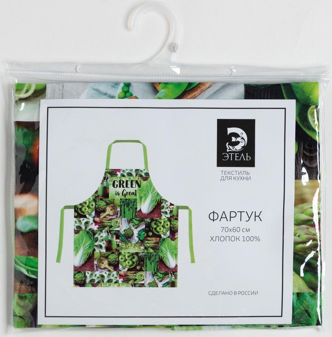Фартук Этель GREEN 70х60 см, 100% хлопок, саржа 190 гр/м²