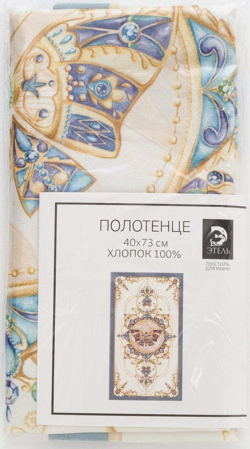 Полотенце Этель «Драгоценности» 40х73 см, 100% хлопок, саржа 190 гр/м2