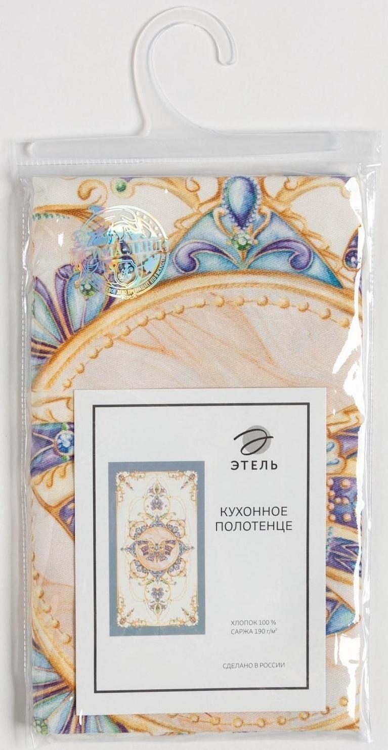 Полотенце Этель «Драгоценности» 40х73 см, 100% хлопок, саржа 190 гр/м2
