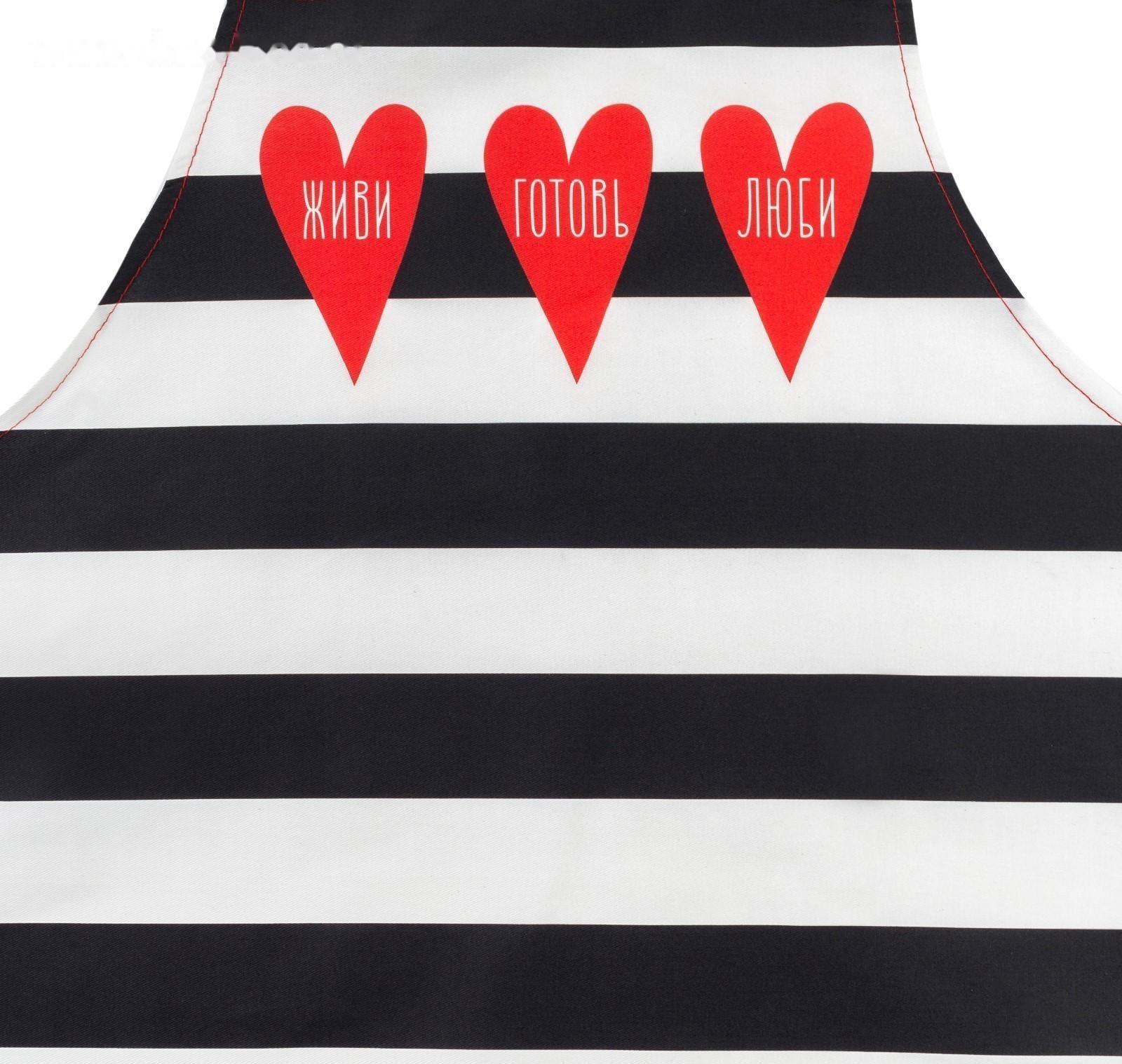Фартук «Этель: Живи.Готовь:.Люби.» 70х60 см, 100% хлопок, саржа 190 гр/м²