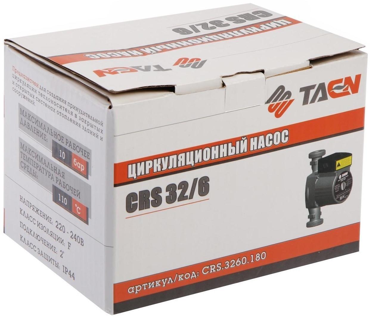 Насос циркуляционный TAEN СRS32/6, напор 6 м, 50 л/мин, 46/67/93 Вт