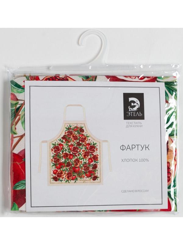 Фартук «Этель: Гранаты» 70х60 см, 100% хлопок, саржа 190 гр/м²