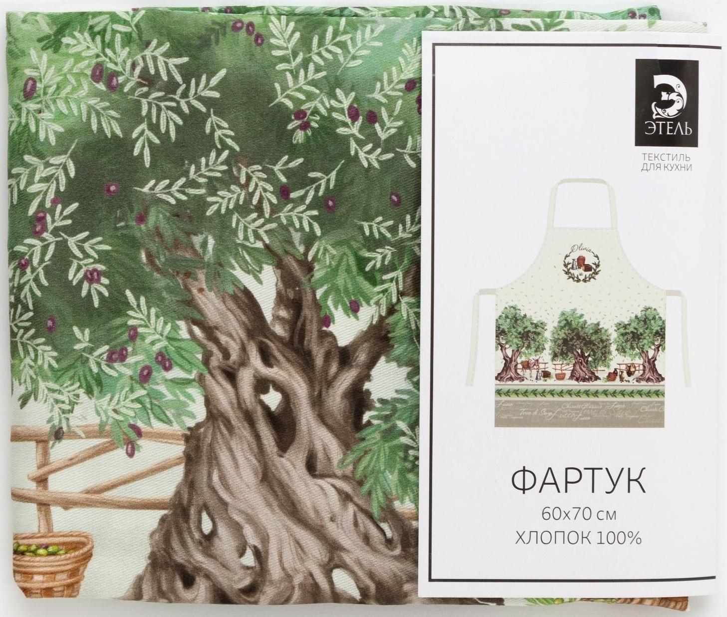 Фартук «Этель: Olivia» 70х60 см, 100% хлопок, саржа 190 гр/м²