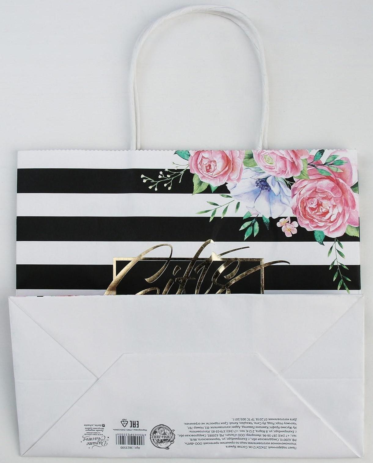 Пакет подарочный крафтовый «Gifts», 25 × 22 × 12 см