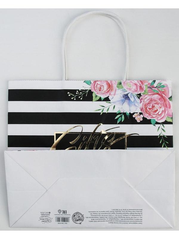 Пакет подарочный крафтовый «Gifts», 25 × 22 × 12 см