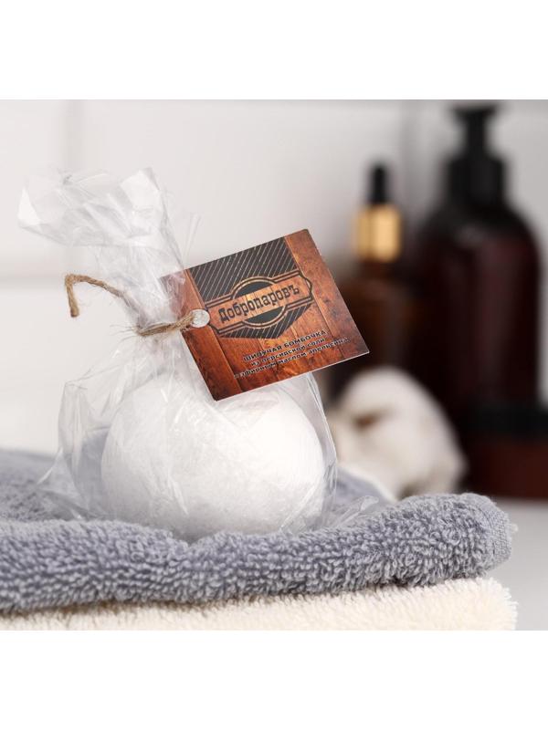 Бомбочка для ванны из персидской соли 