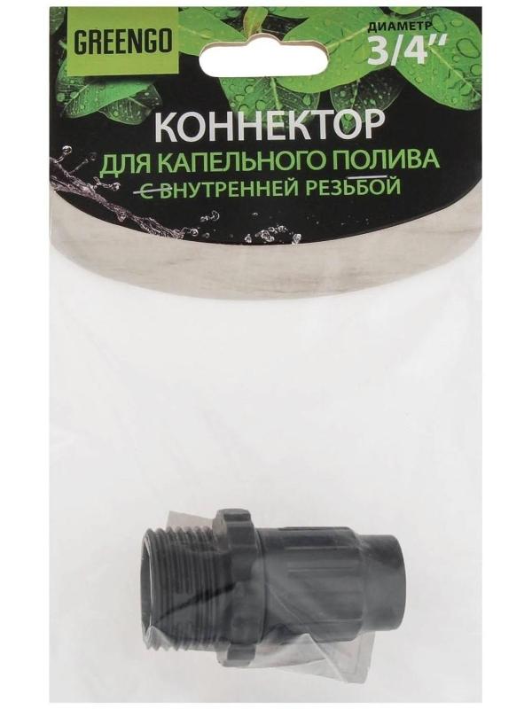 Коннектор, наружная резьба 3/4