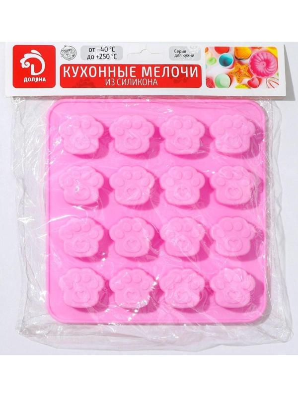 Форма для льда и кондитерских украшений Доляна «Лапки», 16×15,5 см, силикон, 16 ячеек (3×2,7×0,5 см), цвет МИКС