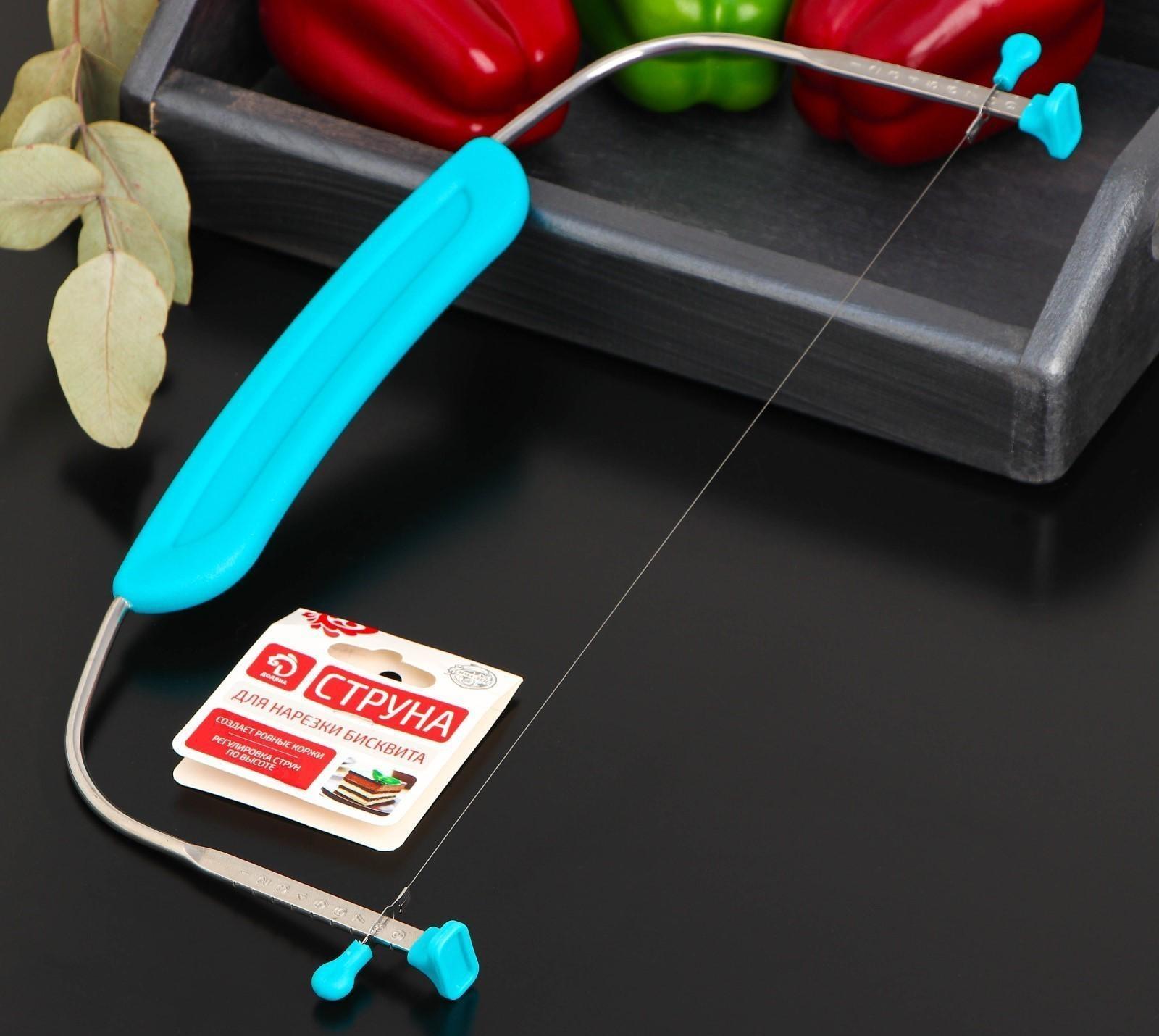 Струна для нарезки бисквита Доляна, 34×17×2,5 см, цвет МИКС