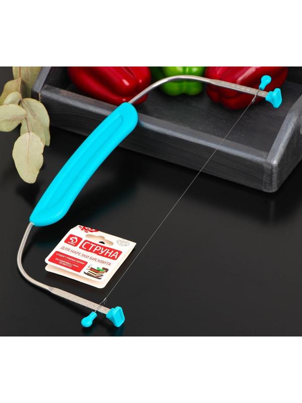 Струна для нарезки бисквита Доляна, 34×17×2,5 см, цвет МИКС