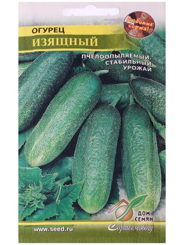 Семена Огурец 