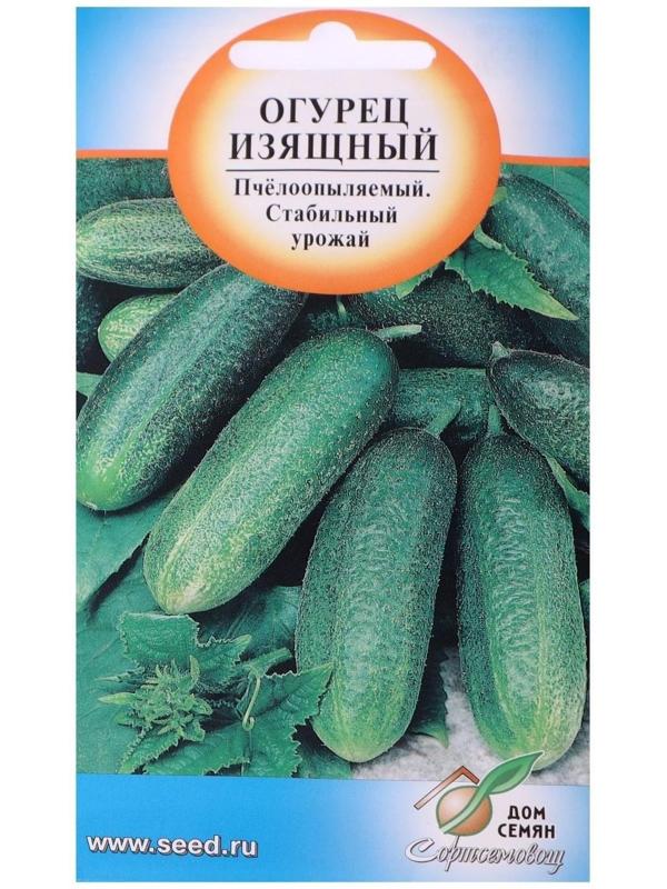 Семена Огурец 