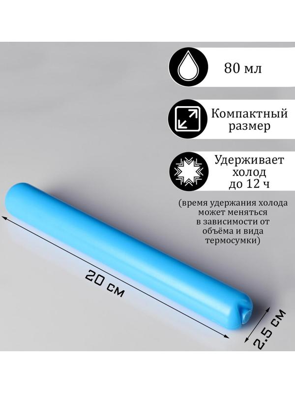 Аккумулятор холода 