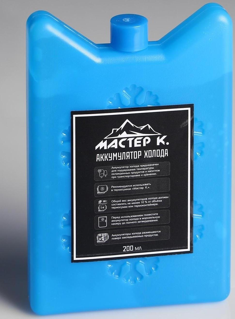 Аккумулятор холода 