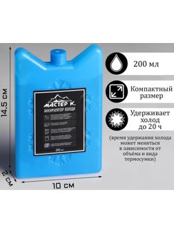 Аккумулятор холода 