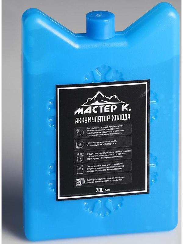 Аккумулятор холода 