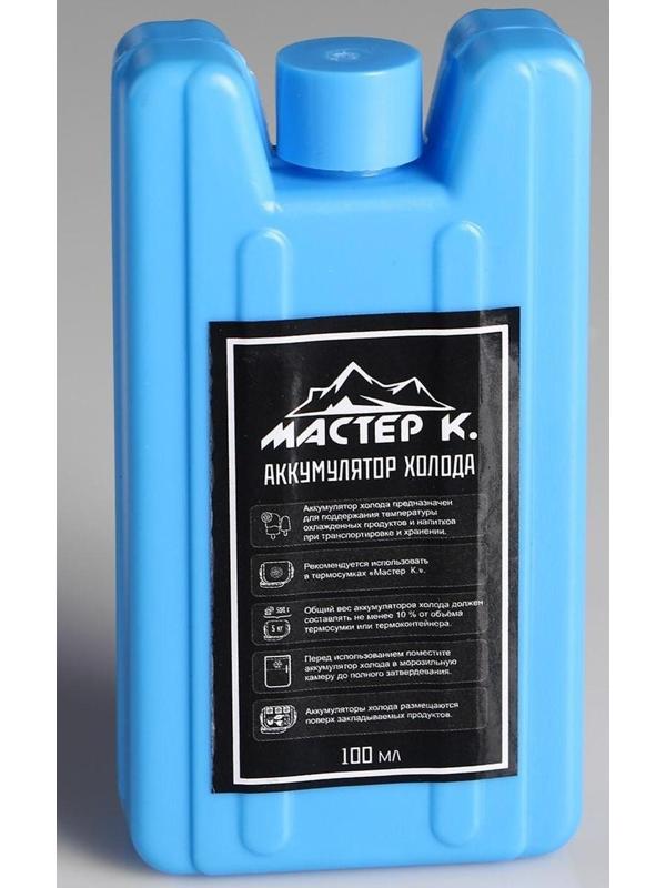 Аккумулятор холода 