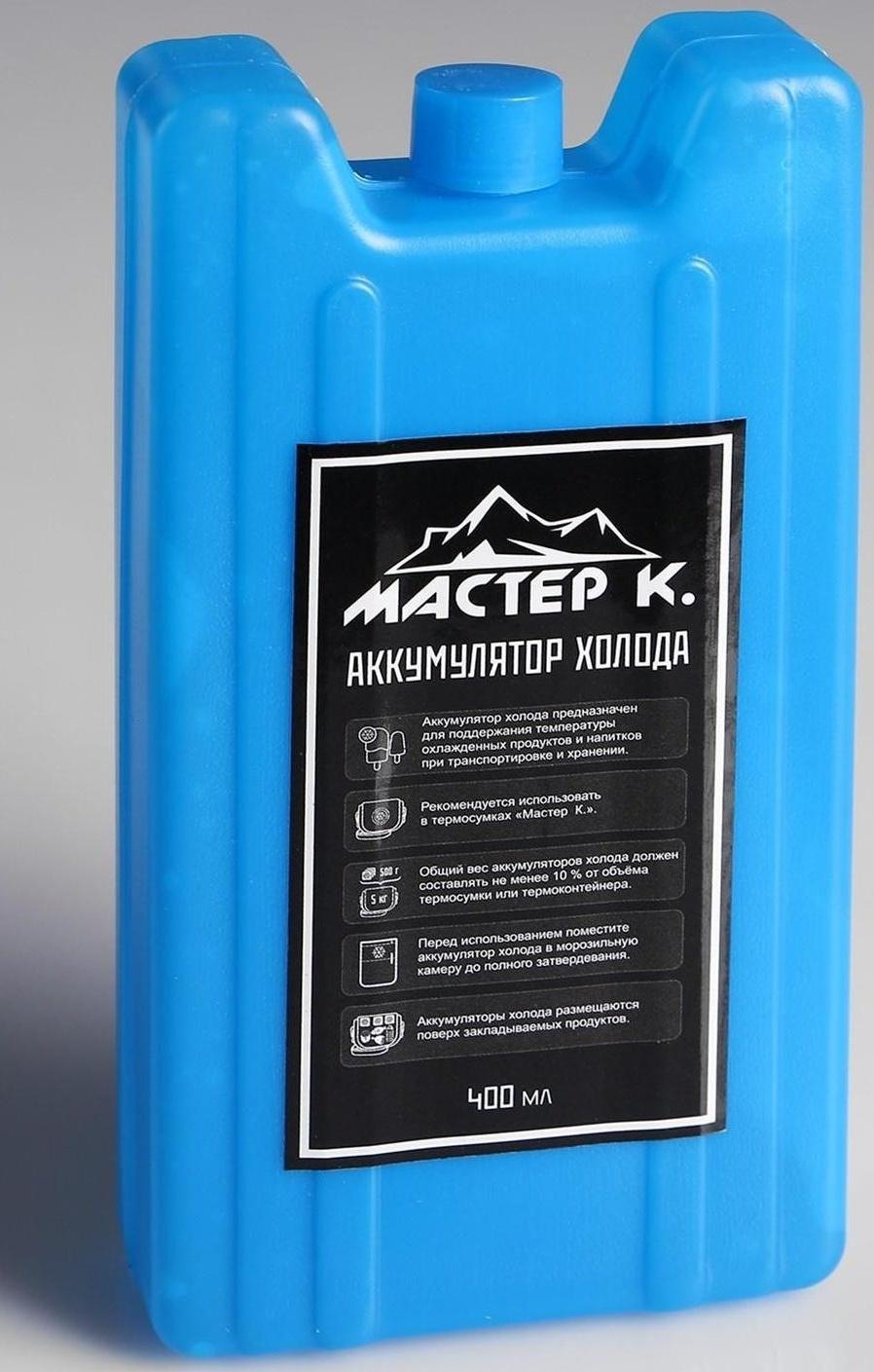 Аккумулятор холода 