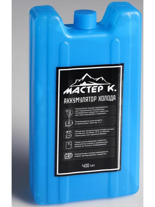 Аккумулятор холода 