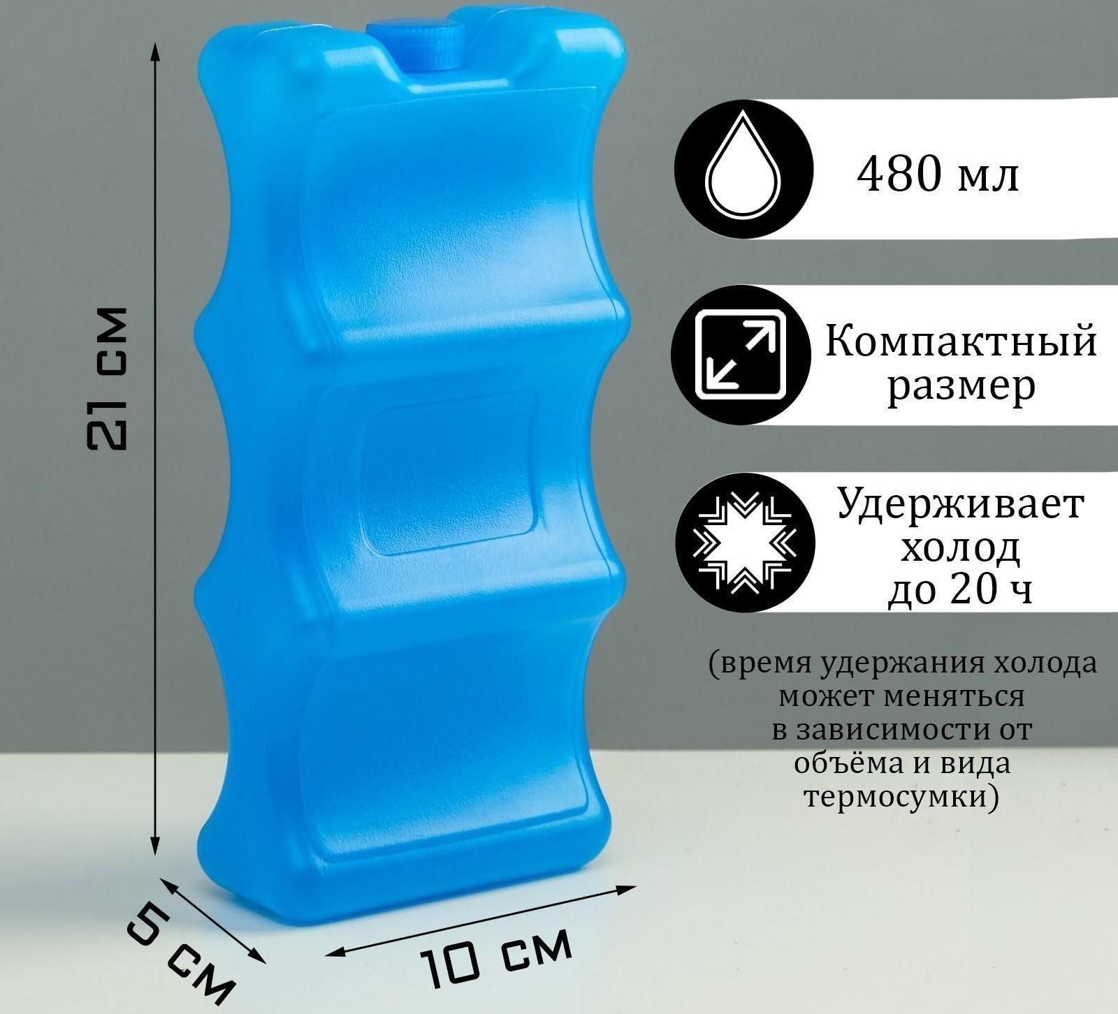 Аккумулятор холода 