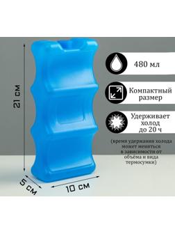 Аккумулятор холода 