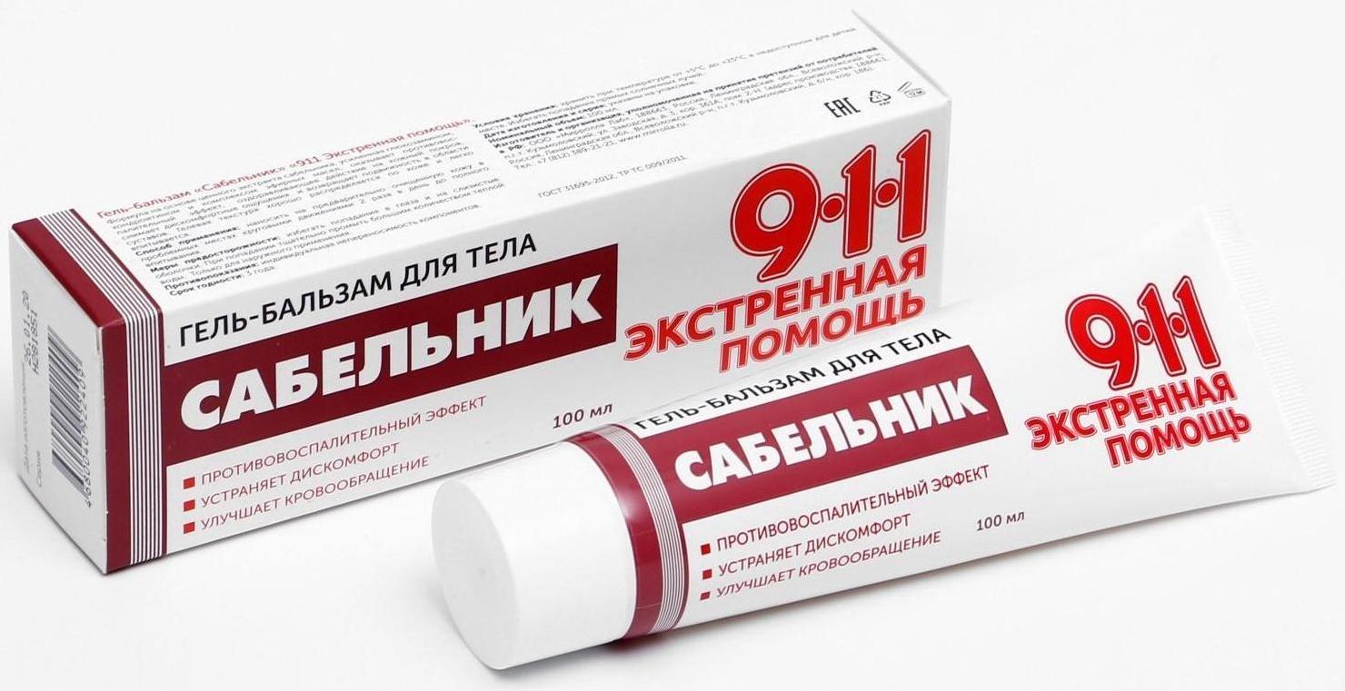 Гель-бальзам для тела 911 «Сабельник» при боли в суставах и мышцах, 100 мл