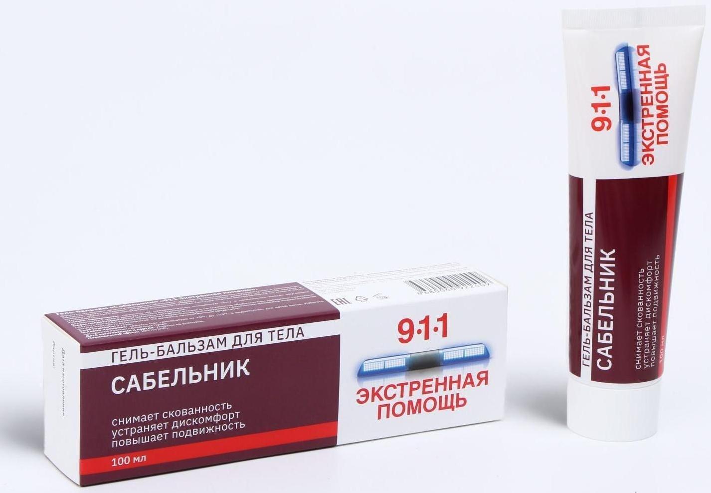 Гель-бальзам для тела 911 «Сабельник» при боли в суставах и мышцах, 100 мл