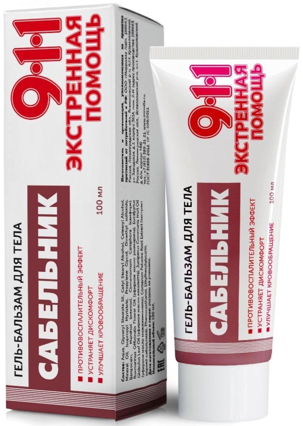 Гель-бальзам для тела 911 «Сабельник» при боли в суставах и мышцах, 100 мл
