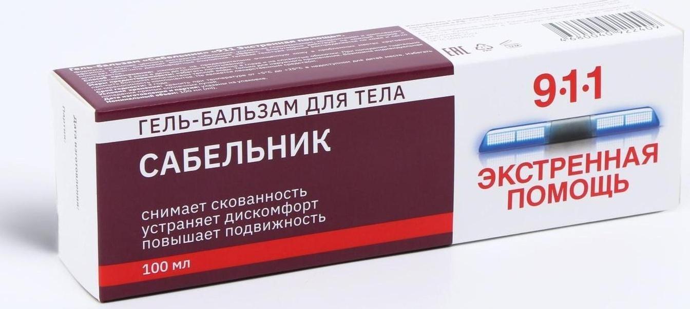 Гель-бальзам для тела 911 «Сабельник» при боли в суставах и мышцах, 100 мл