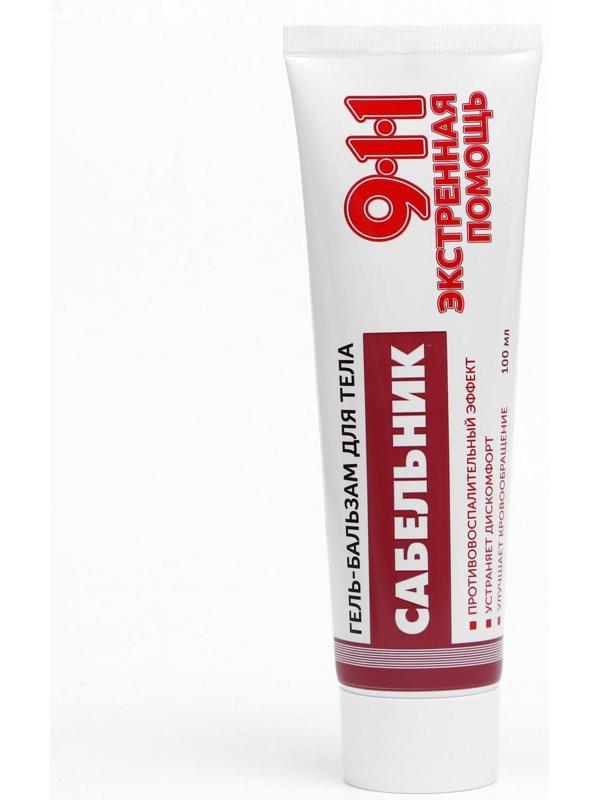 Гель-бальзам для тела 911 «Сабельник» при боли в суставах и мышцах, 100 мл