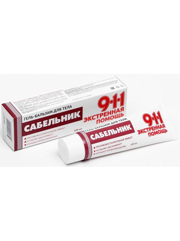 Гель-бальзам для тела 911 «Сабельник» при боли в суставах и мышцах, 100 мл