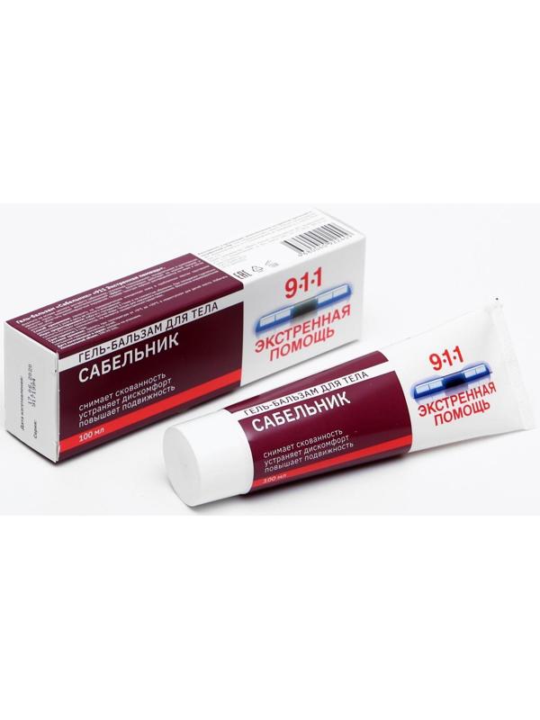 Гель-бальзам для тела 911 «Сабельник» при боли в суставах и мышцах, 100 мл