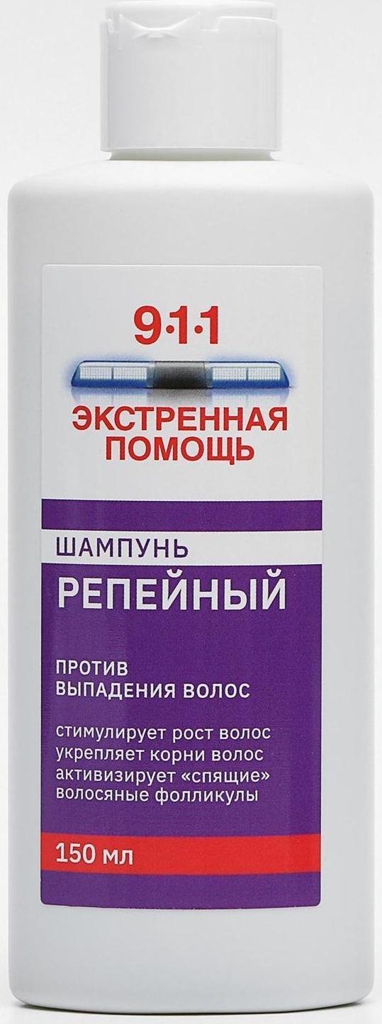 Шампунь «911» репейный от выпадения волос и облысения, 150 мл