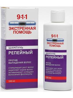 Шампунь «911» репейный от выпадения волос и облысения, 150 мл