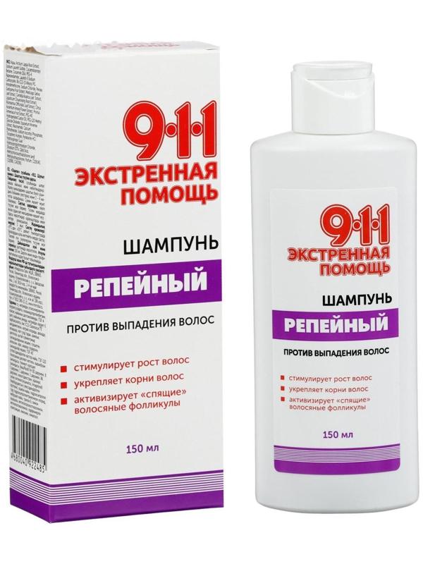 Шампунь «911» репейный от выпадения волос и облысения, 150 мл