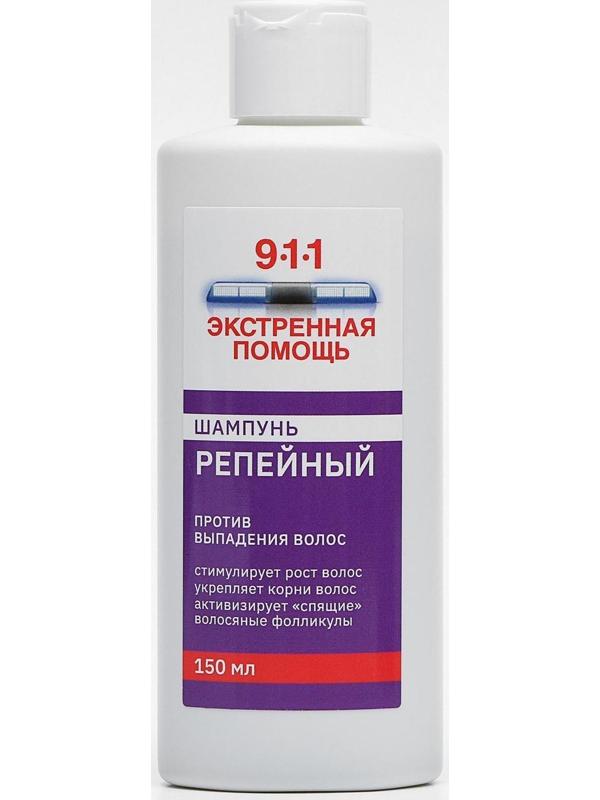 Шампунь «911» репейный от выпадения волос и облысения, 150 мл