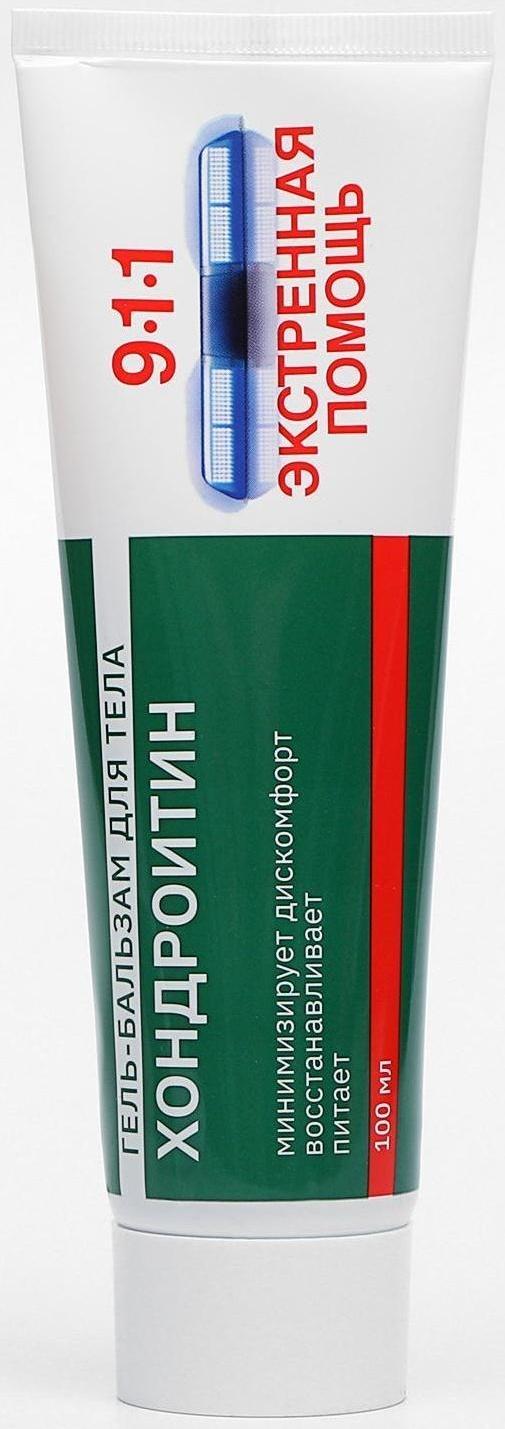 Гель-бальзам 911 «Хондроитин» для суставов, 100 мл