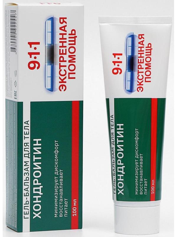 Гель-бальзам 911 «Хондроитин» для суставов, 100 мл