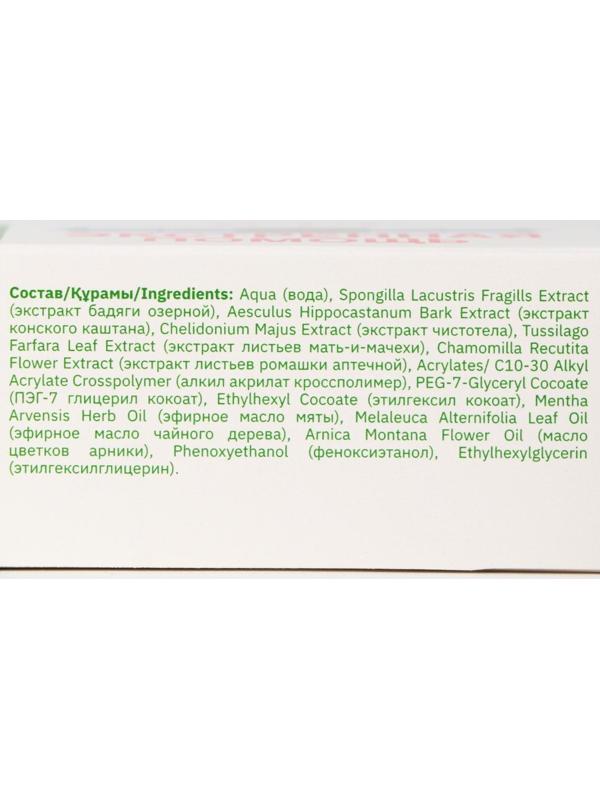 Гель-бальзам 911 «Бадяга» от синяков и ушибов, 100 мл