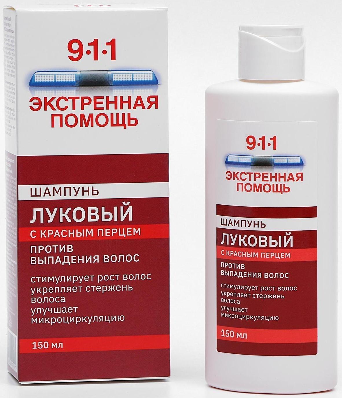 Шампунь 911 